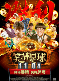 亚洲国产精品久久网午夜小说